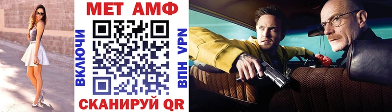 Купить  Агидель  АМФЕТАМИН 98% 