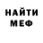 Метадон белоснежный Denny Ringas
