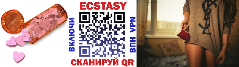 ЭКСТАЗИ Philipp Plein  Купить закладки  Агидель 