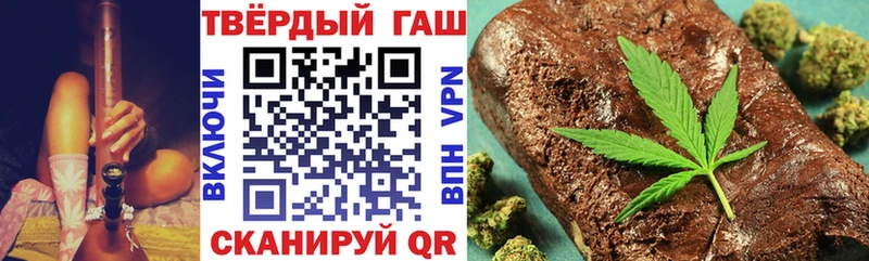 Купить  Агидель  Гашиш гашик 