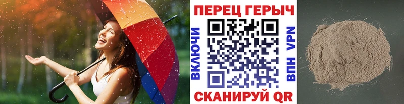 Героин герыч  Купить где  Агидель 