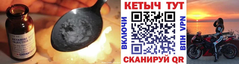 Кетамин VHQ  Купить  Агидель 