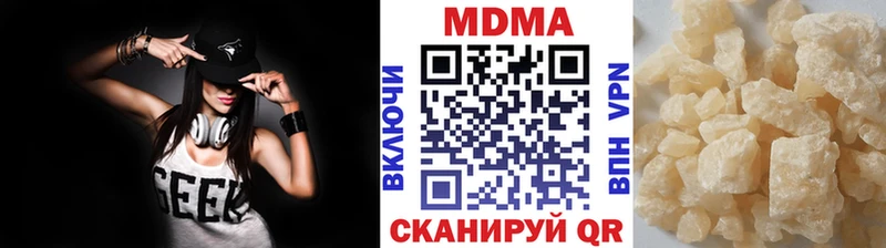 MDMA кристаллы  Купить где  Агидель 