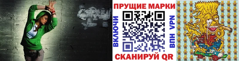 Наркотические марки 1,5мг  Купить  Агидель 