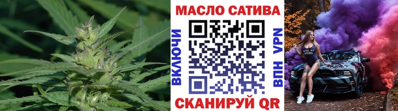 Купить закладки  Агидель  ТГК THC oil 